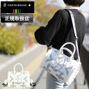 カステルバジャック バッグ ショルダーバッグ ボストンバッグ バッグ ゴルフ メンズ レディース ブランド CASTELBAJAC ペール 088321 斜めが...