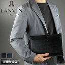【2025年3月入荷】ランバン バッグ クラッチバッグ メンズ ブランド ランバンコレクション LANVIN COLLECTION セカンドバッグ メンズポーチ A5 ニューフロー 282262 ビジネス ビジカジ 冠婚葬祭 普段使い 旅行 通勤 牛革 レザー 本革 軽量 正規品 正規販売店(4)