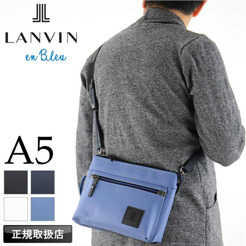 ランバン バッグ ショルダーバッグ メンズ ブランド ランバンオンブルー LANVIN en Bleu クレンズ 5021..
