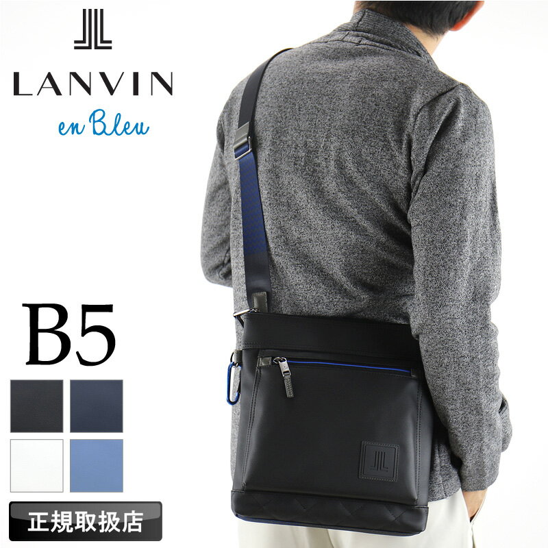 ランバン バッグ ショルダーバッグ メンズ ブランド ランバンオンブルー LANVIN en Bleu クレンズ 5021..