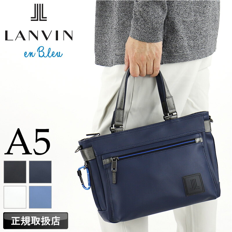 ランバン バッグ トートバッグ メンズ ブランド 小さめ ランバンオンブルー LANVIN en Bleu クレンズ 5..