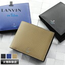 【2025年4月入荷】ランバン 財布 二つ折り メンズ ブランド 本革 二つ折り財布 ランバンオンブルー LANVIN en Bleu ワグラム2小物 504613 札入れ ハーフウォレット 折財布 牛革 革 レザー 本革 オシャレ カジュアル 人気 さいふ サイフ 革小物 ウォレット 正規品 正規販売店