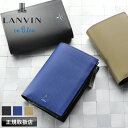 【2025年4月入荷】ランバン 財布 二つ折り メンズ ブランド 本革 二つ折り財布 ランバンオンブルー LANVIN en Bleu ワグラム2小物 504615 セミ長財布 札入れ ミドルウォレット 折財布 牛革 革 本革 レザー オシャレ カジュアル 人気 さいふ サイフ 革小物 正規品 正規販売店