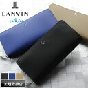 【2025年4月入荷】ランバン 財布 メンズ 長財布 ラウンドファスナー ブランド 本革 ランバンオンブルー LANVIN en Bleu ワグラム2小物 504616 ラウンドファスナー長財布 札入れ ロングウォレット 大容量 牛革 革 レザー 本革 オシャレ カジュアル 人気 さいふ サイフ 革小物