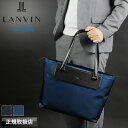ランバン トートバッグ メンズ ブランド ランバンオンブルー バッグ LANVIN en Bleu A4 ビジネストート撥水 軽量 横型 リッパー 517711...