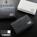 ランバン カードケース メンズ 本革 ブランド ランバンオンブルー LANVIN en Bleu アドニス小物 520653 名刺入れ パスケース 定期入れ ビジネス 牛革 革 レザー オシャレ カジュアル 人気 財布 さいふ サイフ 革小物 ウォレット 正規品 正規販売店