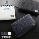 ランバン 財布 二つ折り メンズ ブランド 本革 二つ折り財布 ランバンオンブルー LANVIN en Bleu アドニス小物 520655 セミ長財布 札入れ ミドルウォレット 折財布 牛革 革 レザー オシャレ カジュアル 人気 さいふ サイフ 革小物 正規品 正規販売店