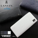 ランバン 財布 メンズ 長財布 ラウンドファスナー ブランド 本革 ランバンオンブルー LANVIN en Bleu アドニス小物 520657 ラウンドファスナー長財布 札入れ ロングウォレット 大容量 牛革 革 レザー オシャレ カジュアル 人気 財布 さいふ サイフ 革小物
