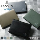 ランバン パスケース ランバンンオンブルー LANVIN en Bleu デクスター 524604 普段使い 定期入れ ICカード 定期券 身分証 カードケース ビジネス 牛革 本革 革 レザー メンズ ブランド カジュアル オシャレ 人気 財布 さいふ サイフ 革小物 正規品 正規販売店
