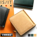 イズイット 財布 メンズ ブランド マネークリップ IS/IT ヒッチ小物 974611 札ばさみ 二つ折り財布 小銭入れ コインケース カードポケット コンパ...
