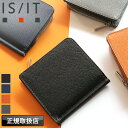 イズイット 財布 メンズ ブランド マネークリップ IS/IT ダッチ小物 977601 札ばさみ 二つ折り財布 小銭入れ コインケース カードポケット コンパ...