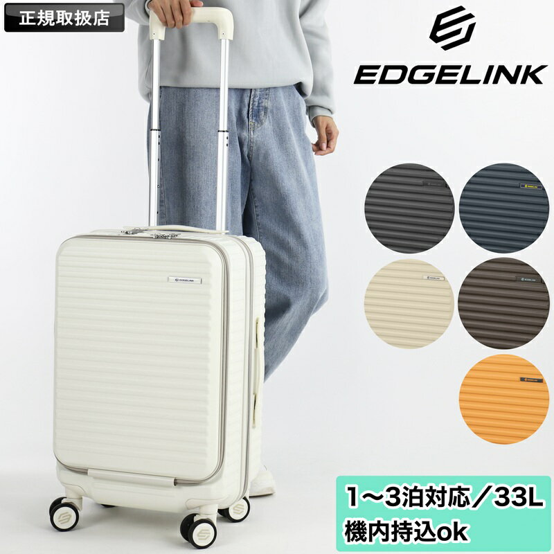 ɤλ߲EGAO㤨֡2025ǯ10١EDGELINK å CRUZBOX ĥ 33L S ꡼Хå  ꡼ 12 23 㥹ȥåѡ   ι    TSå ĥ ι   ǥ ȥ٥ ֥ 05801פβǤʤ23,980ߤˤʤޤ