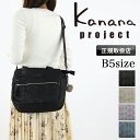 【2025年4月入荷】 カナナ カナナプロジェクト ショルダーバッグ レディース バッグ 肩掛け 2WAY 11915 斜めがけバッグ トートバッグ ミニショルダーバッグ ブランド B5 5L 普段使い きれいめ 通勤 かばん 人気 オシャレ 旅行 抗菌 エース お守り カナナモノグラム3rd