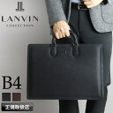 【2025年7月入荷】ランバン バッグ ビジネスバッグ メンズ ブランド B4 A4 ランバンコレクション LANVIN COLLECTION マクシム ブリー...