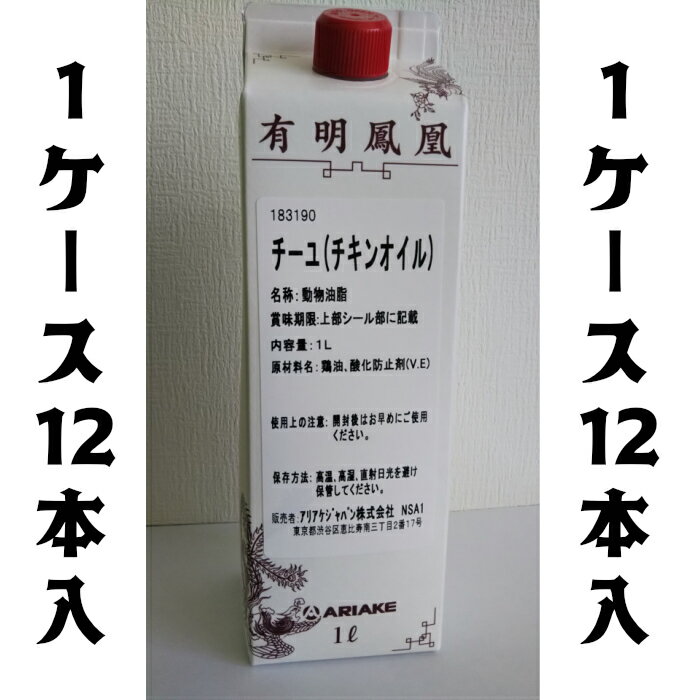 楽天市場】鶏油(油|調味料):食品の通販 楽天市場】鶏油(油|調味料):食品の通販