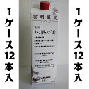 有明鳳凰　アリアケ　鶏油　チキンオイル　チーユ　　12本入り 全国送料無料(沖縄、離島は要別途送料)