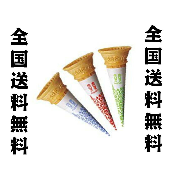 楽天市場】日世 コーン スリーブの通販 楽天市場】日世 コーン スリーブの通販