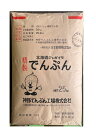 神野 でん粉 北海道 馬鈴薯 でんぷん 全国送料無料(沖縄、離島は要別途送料)
