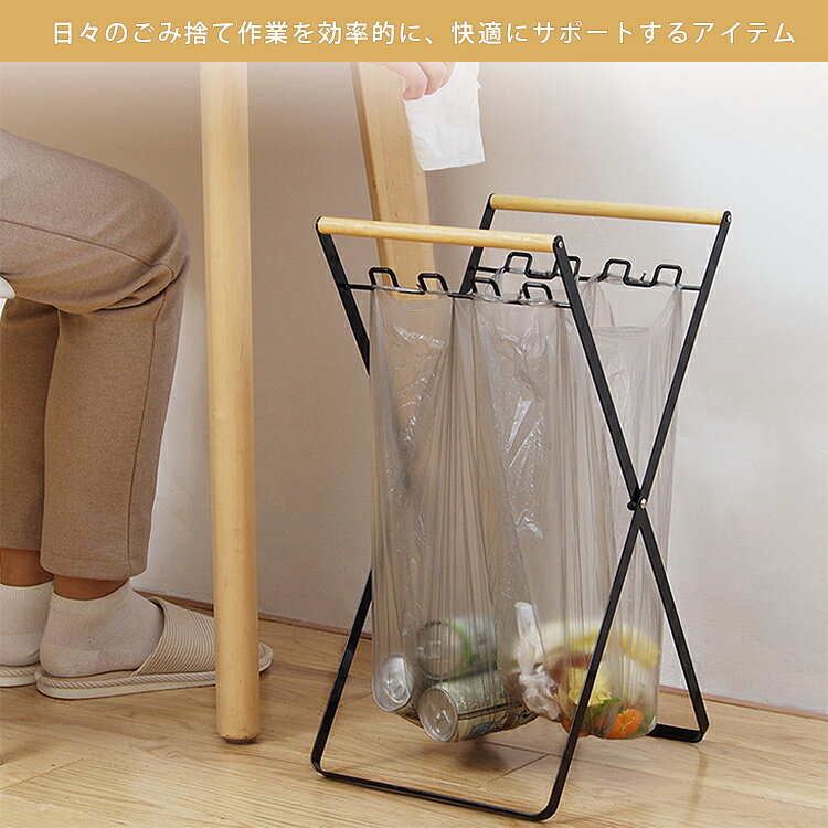ゴミ袋ホルダー 折りたたみ ゴミ箱 ごみ箱 ゴミ袋スタンド 4連 木製取っ手 レジ袋スタンド式 ハンガー 折りたたみ式 分別ゴミ箱 レジ袋掛け ダストスタンド キッチン X型 角型 コンパクト スリム おしゃれ 木目調 アウトドア ホワイト ブラック 省スペース 軽量