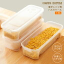 パスタケース 横 計量リング付き おしゃれ パスタ保存容器 パスタ メジャー付 プラスチック 水切り 人気 調味料収納 1.3L 防湿 シンプル収納 冷蔵庫保存...