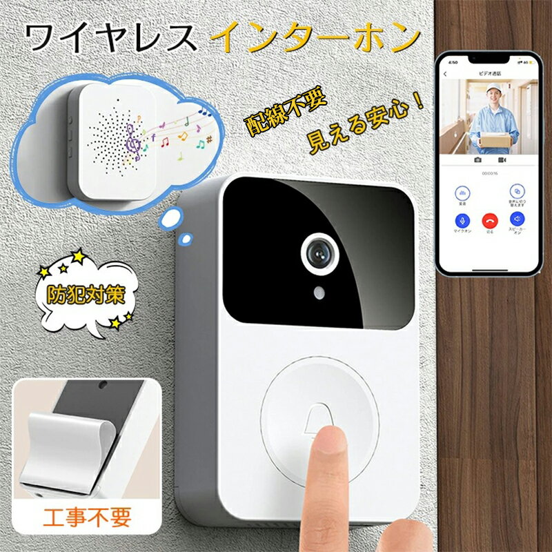 㤨֥󥿡ۥ 磻쥹   Ÿ ż ɥۥ ޥ Ϣư Ͽ ȥ ǽդ    Ż  ɥ إ㥤 ̵ WIFIб α ƤӽФ㥤 󥿡ե  Хåƥ꡼ ñ פβǤʤ2,880ߤˤʤޤ