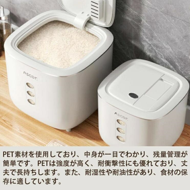 米びつ 密閉米びつ 5kg 10kg お米収納 米びつケース 密閉米びつ 計量カップ付 ボタン押しタイプ ふた付き収納ジャー ガラスシリアルディスペンサー収納ジャーセット気密収納容器キッチン 残量見える ライスストッカー プレゼント 収納 容器キッチン 無洗米 日用品