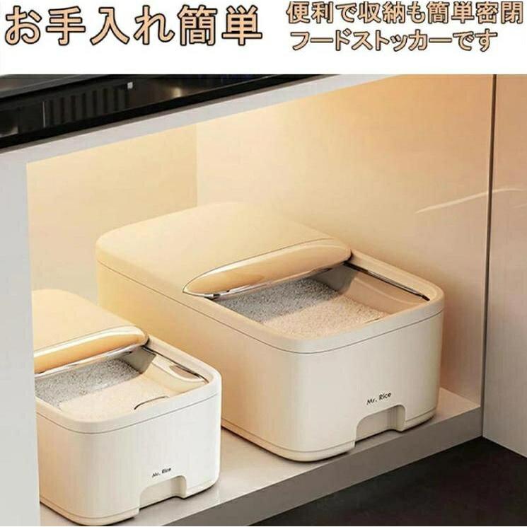 米びつ 密閉米びつ 5kg 10kg お米収納 米びつケース 密閉米びつ 計量カップ付 ボタン押しタイプ ふた付き収納ジャー ガラスシリアルディスペンサー収納ジャーセット気密収納容器キッチン 残量見える ライスストッカー プレゼント 収納 容器キッチン 無洗米 日用品