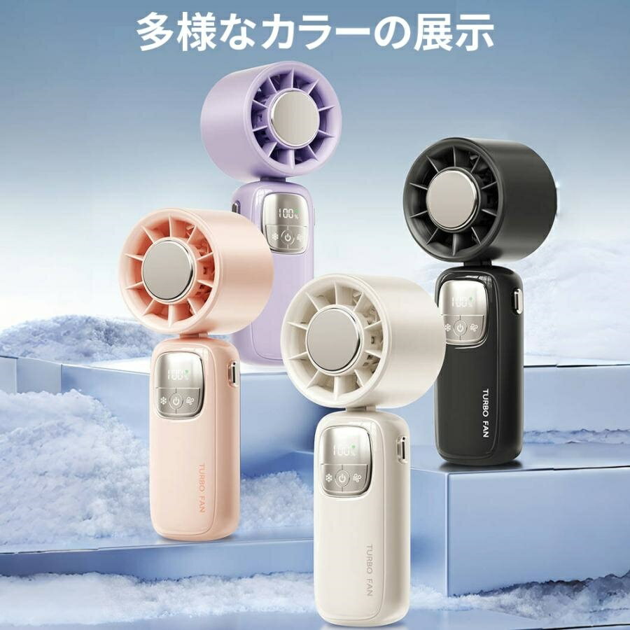 冷却プレート付き【2026新製品★100段階暴風】手持ち扇風機 首掛け 強力 携帯扇風機 ハンディファン 小型 首かけ 扇風機 ミニ扇風機 卓上扇風機 1秒冷却 スタンド付き 100段階風量 4000mAh大容量 長時間使用 手持ち 3WAY 軽量 USB充電式 暑さ対策 ネッククーラー 画像3