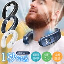\楽天1位/ネッククーラー 扇風機 首かけ 首掛け扇風機 冷却プレート 冷/暖 3つ冷却ブレート付き 15°C ネックファン 羽なし 半導体急速冷却 6000mAh大容量 四風道送風 ブラシレスモーター 瞬間冷却 接触冷感 熱中症対策 夏冬両用 小型 冷風 暑さ対策 外出 旅行