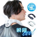 【限定 P5 は31日まで】 瞬間冷却 ネッククーラー 首掛け扇風機 羽なし 3段階風量 USB充電式 扇風機 ネックファン 背中送風 1秒で冷やす 静音 軽量 5200mAh大容量 長時間 携帯扇風機 LED付き 携帯扇風機 熱中症対策 暑さ対策 屋外作業 グッズ 贈り物 2025新製品