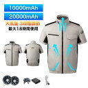 【限定 P5 は31日まで】空調服 半袖 2025 空調ウェア バッテリー ファンセット -12℃ 冷却 半袖 空調作業服 空調ベスト フルセット ファン付き ...