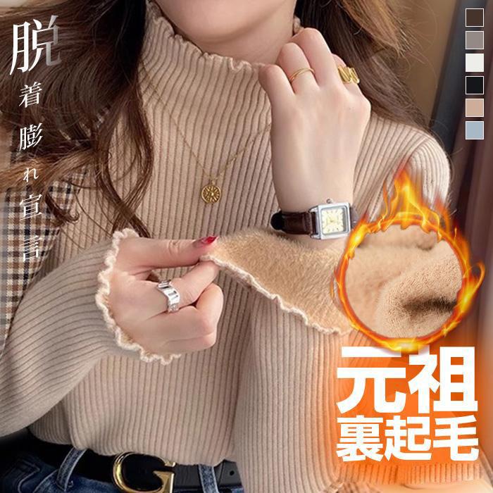 樂天商城 - 元祖裏起毛 ニット トップス レディース ハイネック セーター モックネック 裏ボア 秋冬 長袖 オフィス カジュアル きれいめ 暖か 防寒 上品 大人 レイヤード もちもち シャギー【裏起毛モックネックニット】 春秋冬 通勤 通学 寒い季節 防寒保温 暖かい ニットセーター