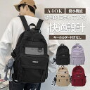 リュック レディース メンズ リュックサック バックパック 多収納 ナイロン 大容量 撥水 超軽量 カップル 防水 a4 通学 通勤 旅行 学生 おしゃれ 撥水...