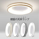 【限定セール5倍ポイント!】シーリングライト LED 8畳 調光調色 リモコン おしゃれ カラフル モダン インテリア 間接照明 天井照明 リビング照明 居間ラ...