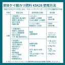 koei-chem:10000003のサンプル画像3