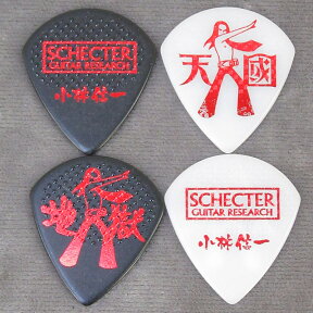 SCHECTER 小林信一モデル 天国＆地獄ピック 12枚セット【送料無料】【定形外郵便発送】