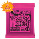 【3セット特価 】ERNIE BALL 2223/Super Slinky エレキギター弦x3セット【送料無料】【定形外郵便発送】アーニーボール