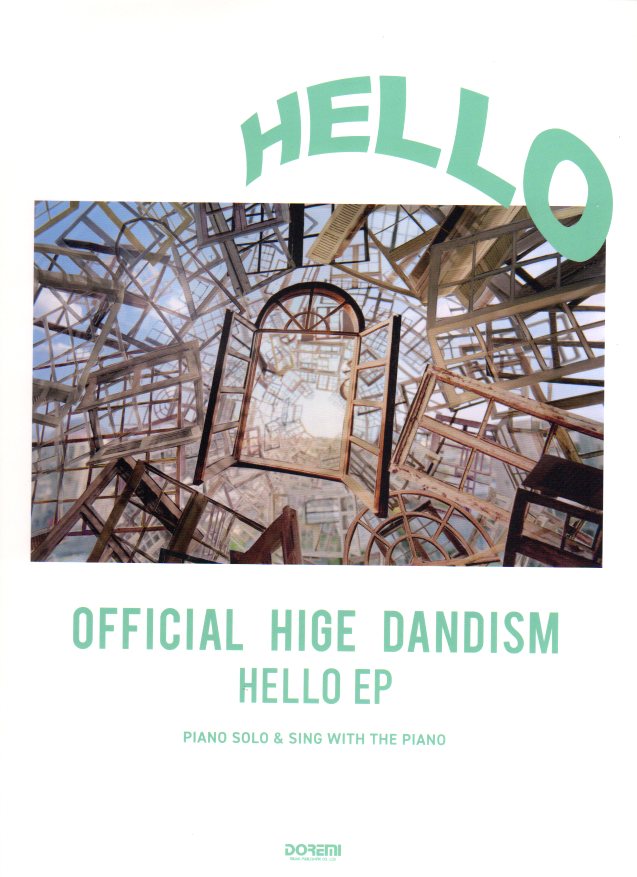 【楽譜】Official髭男dism ／HELLO EP ピアノ・ソロ＆弾き語り【送料無料】【ネコポス発送】