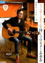 【楽譜】フィンガースタイルで弾くソロギター名曲集至宝のメロディ20(CD付)【送料無料】【ネコポス発送】