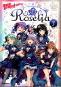 【楽譜】Roselia/バンドリ オフィシャル バンドスコア Vol.3【送料無料】【ネコポス発送】