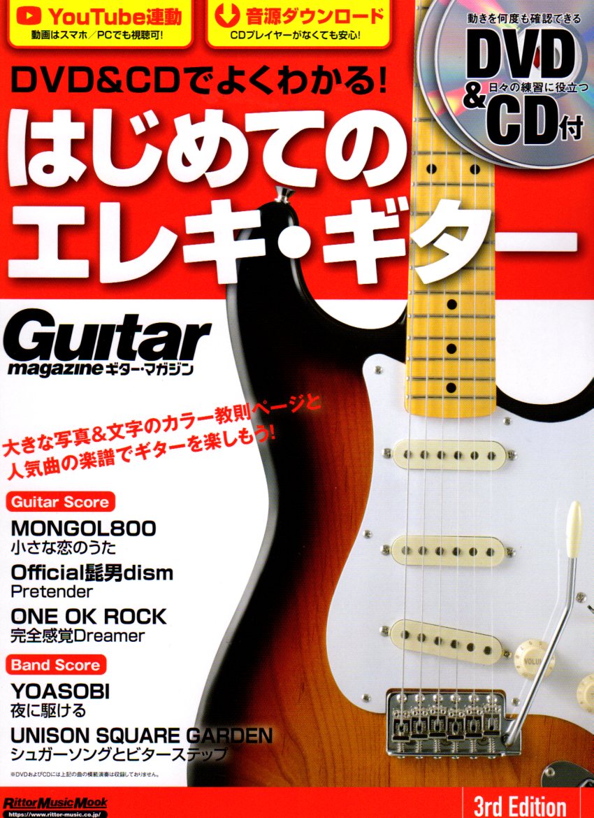 Ʋڴ㤨DVD&CDǤ褯狼!ϤƤΥ쥭 3rd Edition(DVD&CDա̵ۡڥͥݥȯۡפβǤʤ1,980ߤˤʤޤ