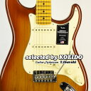 【New】Fender American Professional2 Stratocaster MN Sienna Sunburst(selected by KOEIDO)店長厳選、命を持つ別格のシエナサンバースト！