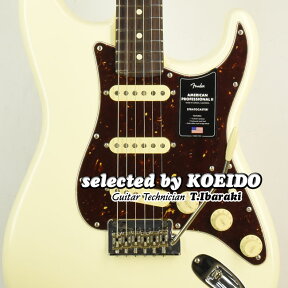 Fender American Professional2 Stratocaster OWH/R(selected by KOEIDO)店長厳選、久々の命を持つプロフェッショナル2！フェンダー　光栄堂