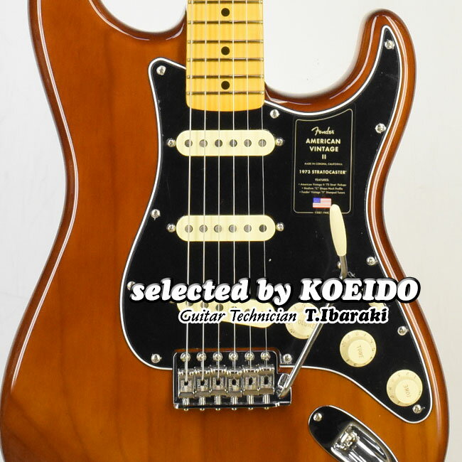 【New】Fender American Vintage II 1973 Stratocaster Mocha MN(selected by KOEIDO)店長厳選！ フェンダー　光栄堂