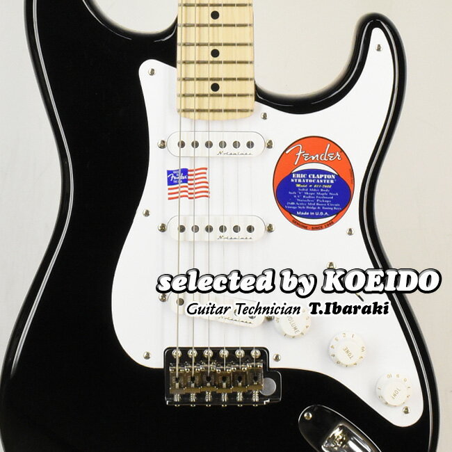 【New】Fender USA Eric Clapton Stratocaster BLK(selected by KOEIDO店長厳選、別格のブラッキー！フェンダー　光…