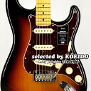 【New】Fender American Professional2 Stratocaster MN 3CS(selected by KOEIDO)店長厳選、久々の命を持つプロフェッショナル2！