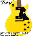 Tokai LSS90 YW【ストラップ＆シールドサービス中 】【送料無料】トーカイ レスポールスペシャル エレキギター