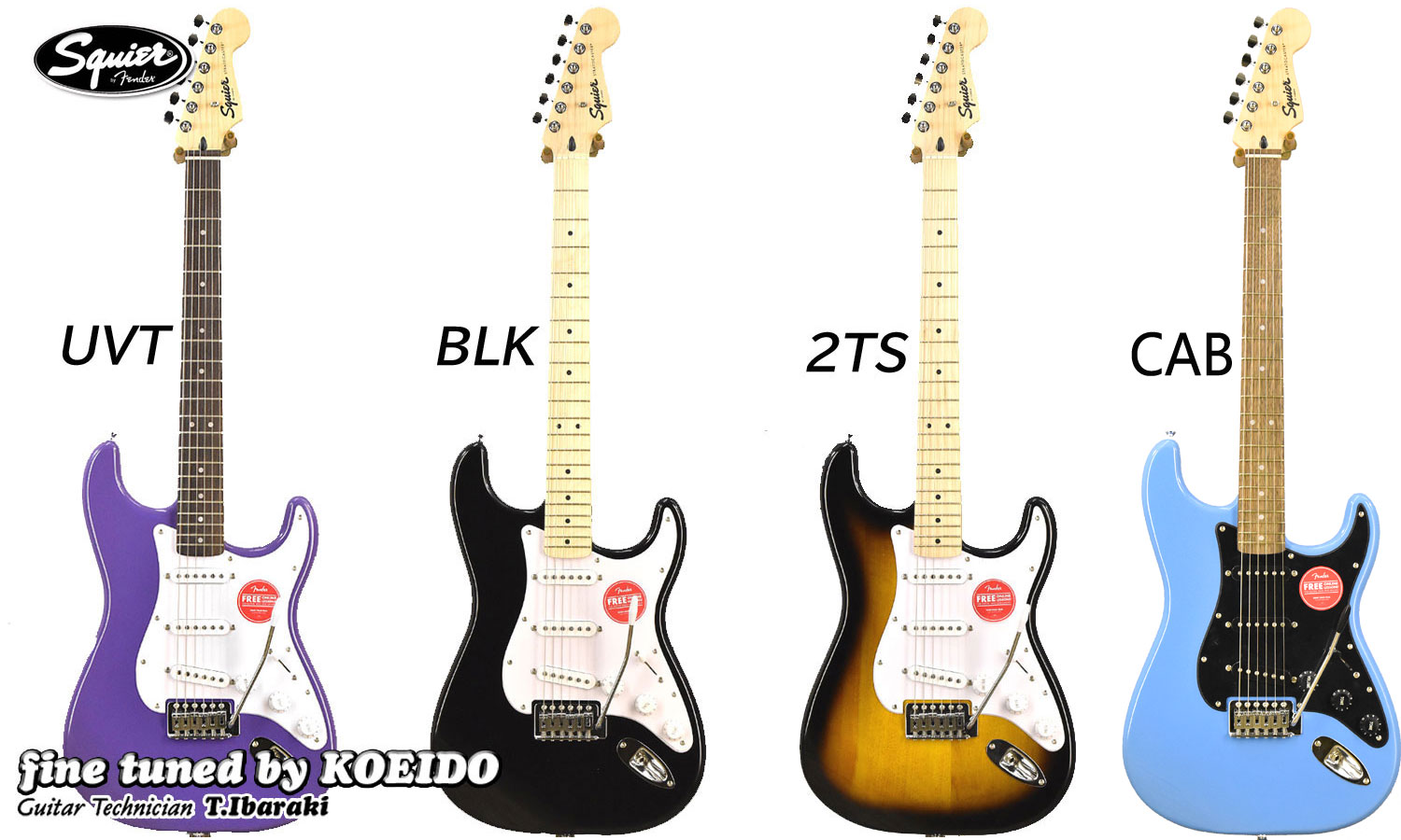 Squier Sonic Stratocaster エレキギター ストラトキャスター【ストラップサービス中 】【送料無料】スクワイヤー 初心者 入門用