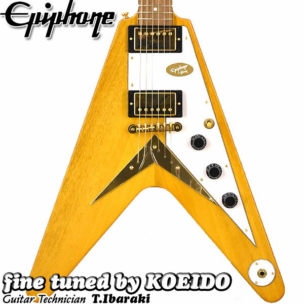 （お取り寄せ商品）Epiphone 1958 Korina Flying V (White Pickguard) Aged Natural 【クリップチューナー、スペア弦付き！】【送料無料】エピフォン　フライングV