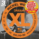 D'addario EXL110-3DBP【数量限定3パックセット】ダダリオ エレキギター弦【送料無 ...